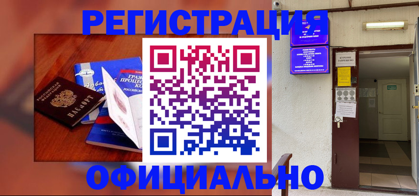 пропишу в квартире в Новошахтинске